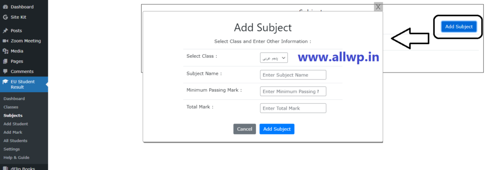 how to add subjects in student result plugin